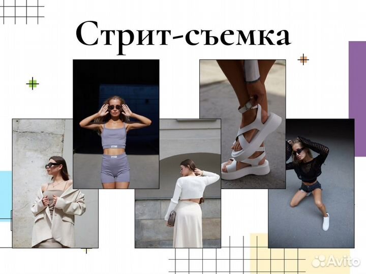 Фотограф для Маркетплейсов Wildberries Ozon