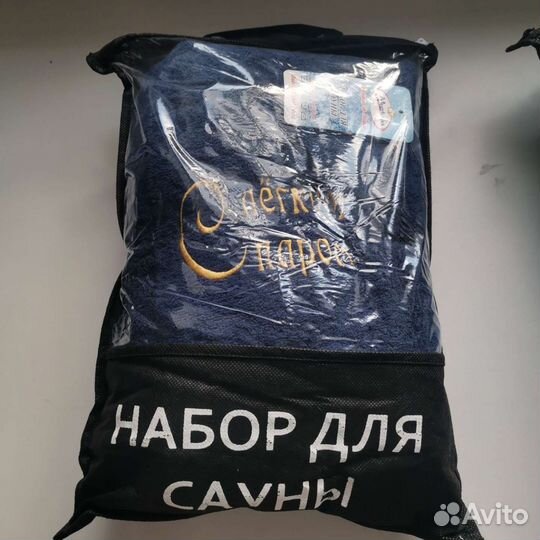 Наборы для бани и сауны