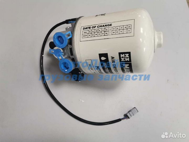 Кран влагоотделитель Скания 4 серии