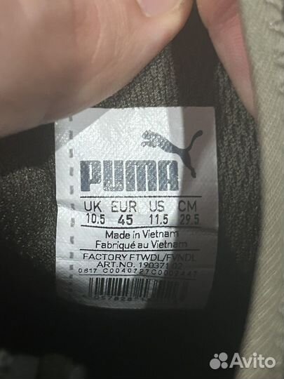 Кроссовки Puma mega nrgy (оригинал)