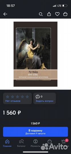 Редкие книги