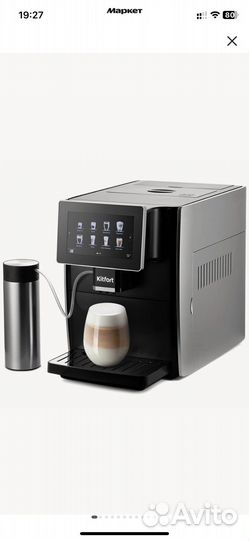 Кофемашина