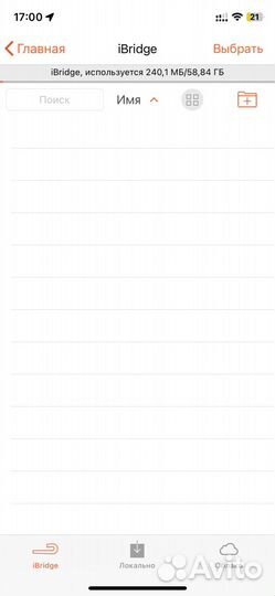 Lightning - usb A флэшка leef iBridge3 64GB