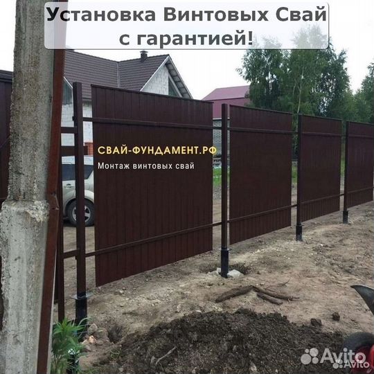 Сваи винтовые для фундамента