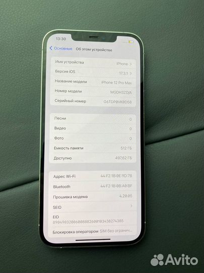 iPhone 12 Pro Max, 512 ГБ