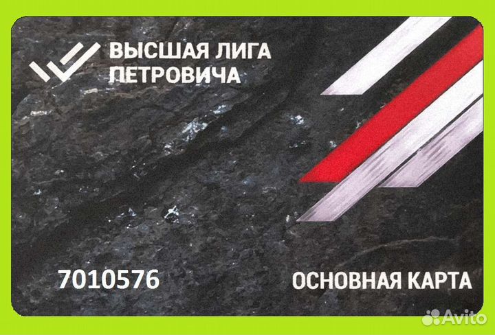 Карта Петрович