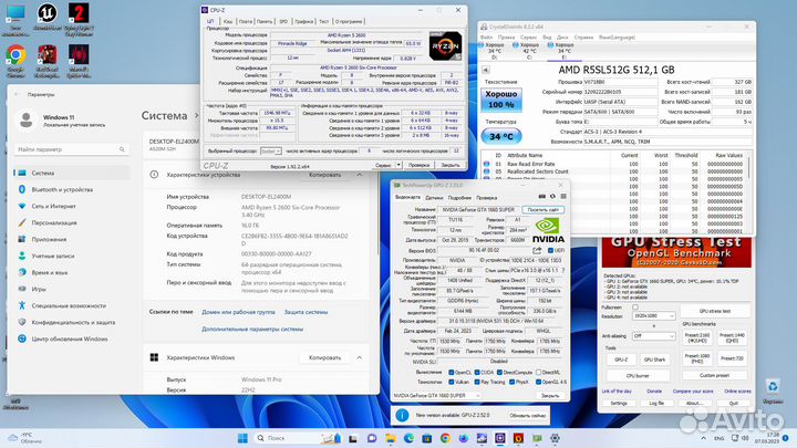 Игровой Пк R5/16gb DDR4/1660S/SSD(обмен\рассрочка)