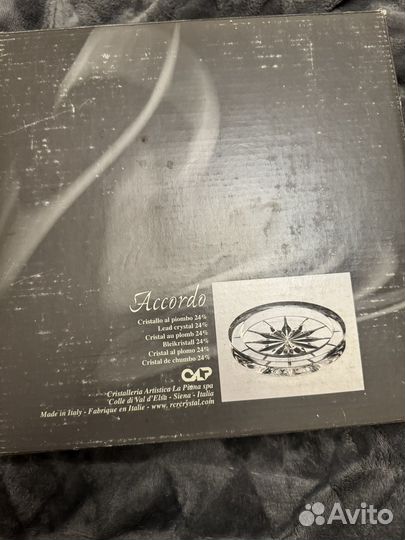 Блюдо/фруктовница Royal crystal rock