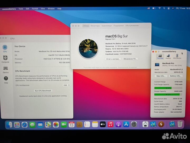Macbook Pro 15'' i7/16/256GB