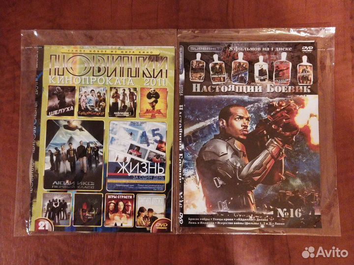 DVD фильмы в пакетиках б/у