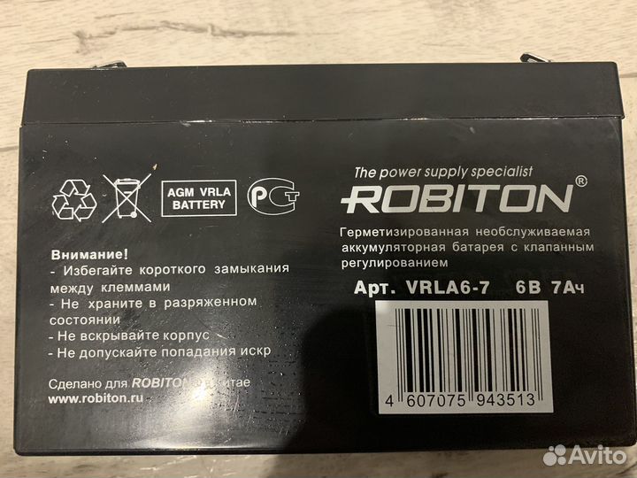 Аккумулятор для детской машинки