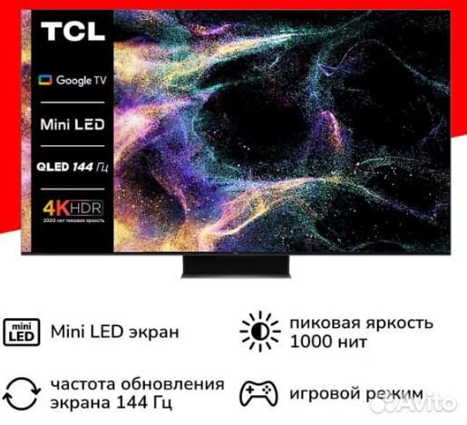 Телевизор QD-Mini LED TCL 75C845