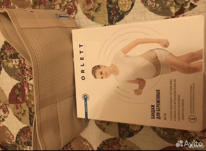 Бандаж для беременных и после родов Orlett ms96