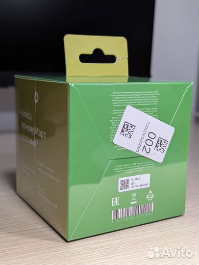 Новая Яндекс станция лайт 2 с часами (зеленый)