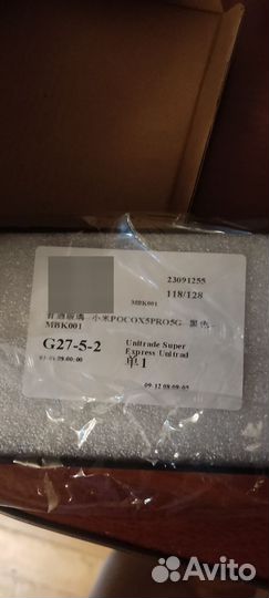 Чехол на poco x5 pro 5g