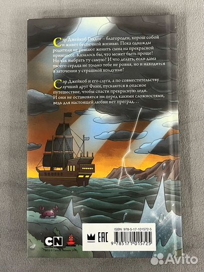 Книга по сериалу 