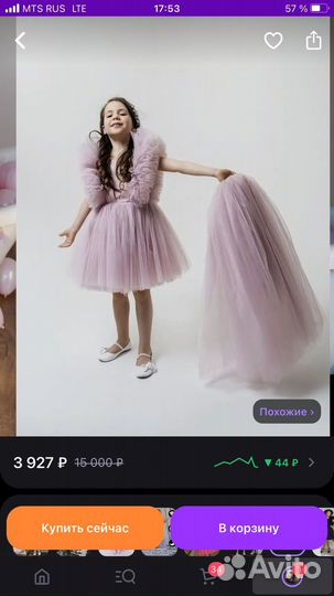 Платье для девочки 98 104