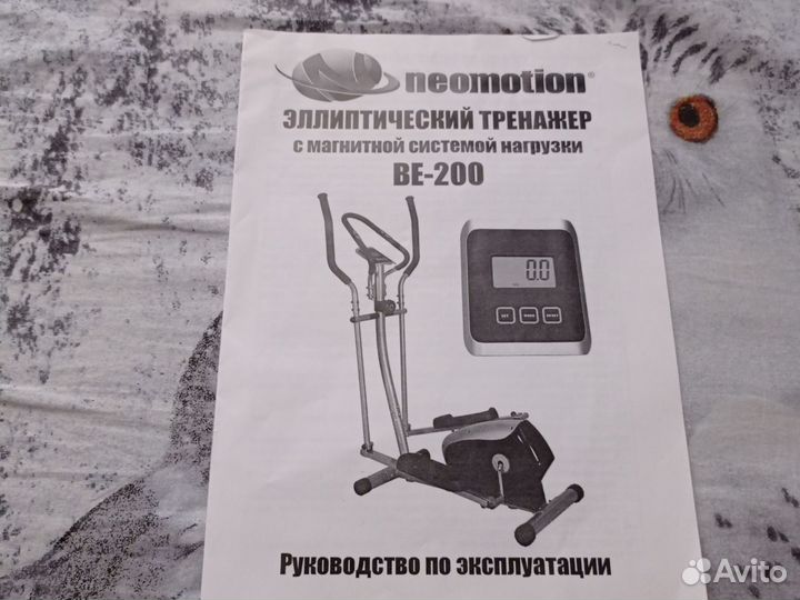 Велотренажер новый