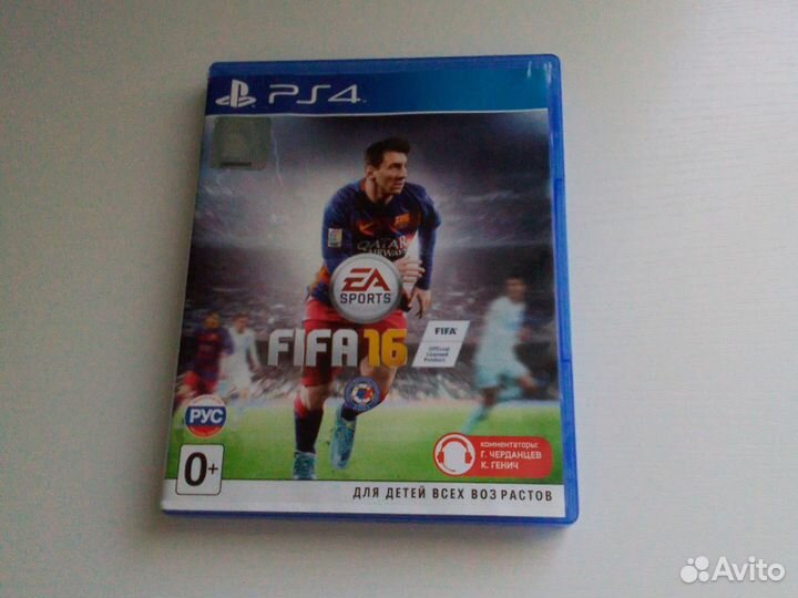 Фифа 16 ps 4