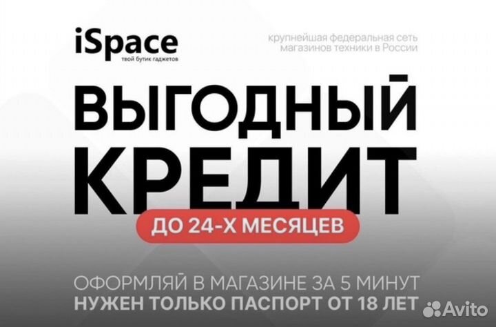 iPhone 12, 128 ГБ