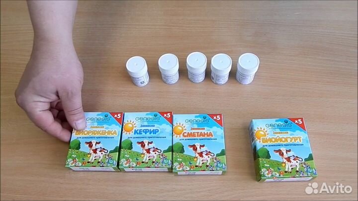 Закваски для йогурта, кефира, творога, сметаны