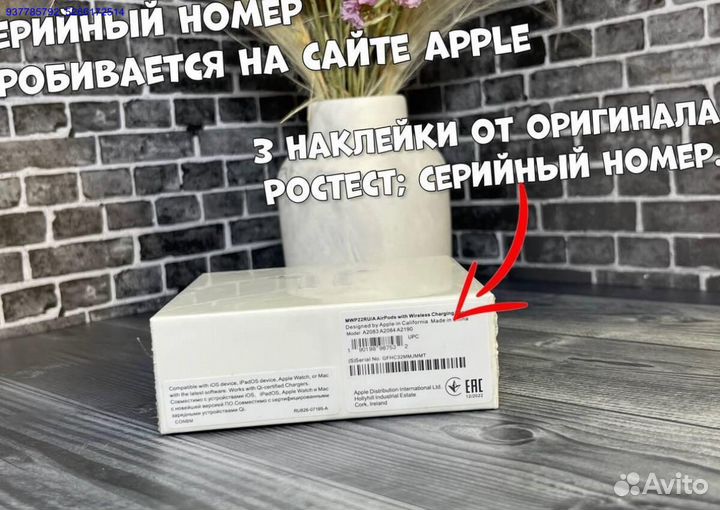 AirPods 2 только доставка (Гарантия + Чехол )