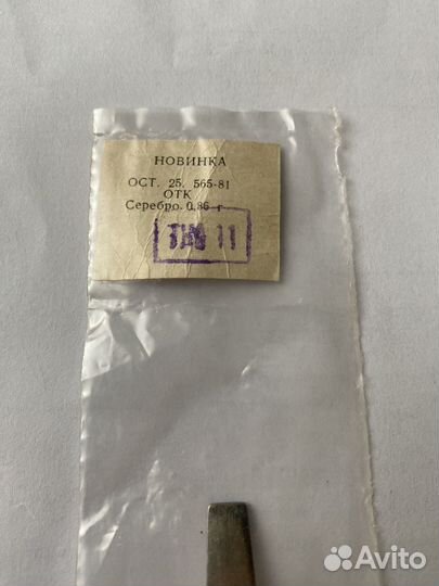 Чайные ложки СССР серебро 565 пробы