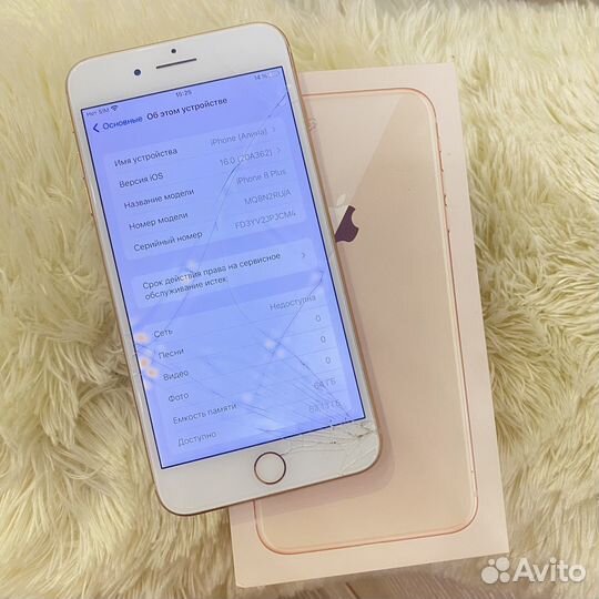 iPhone 8 Plus, 64 ГБ