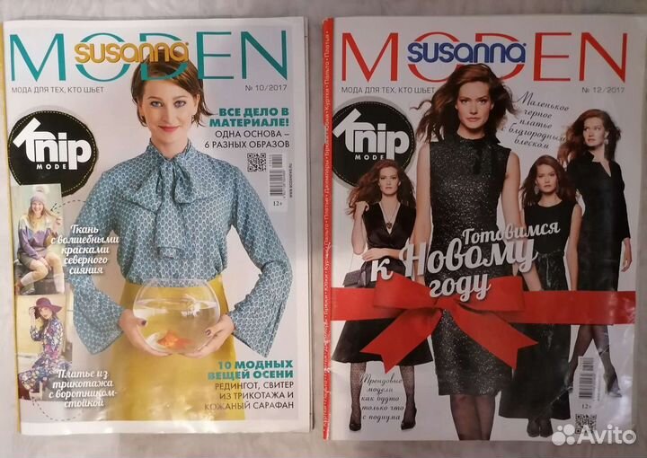 Diana Moden.Susanna Moden. Журналы мод