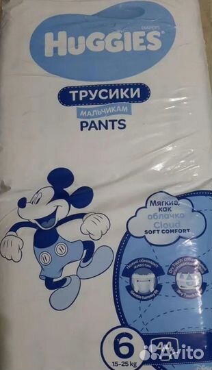 Памперсы детские 6