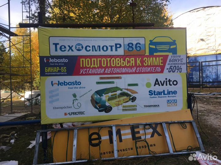 Нагнетатель воздуха webasto Air Top 5000ST 24В