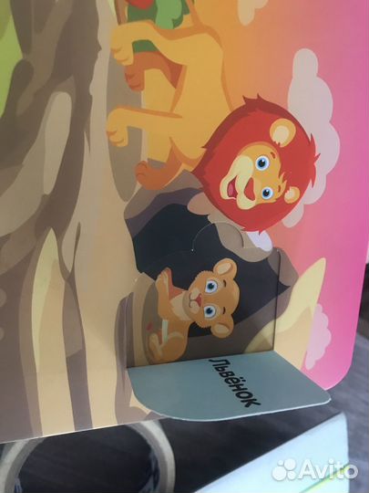 Животный мир