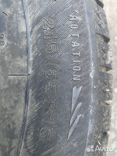 Gremax Ice Grips 215/65 R16