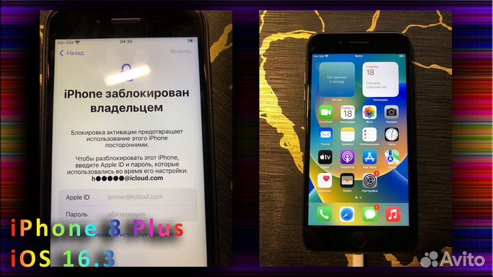 Разблокировка iPhone 7/8/X, Xiaomi Mi Acc, Android