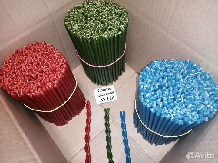 Свечи восковые №120 