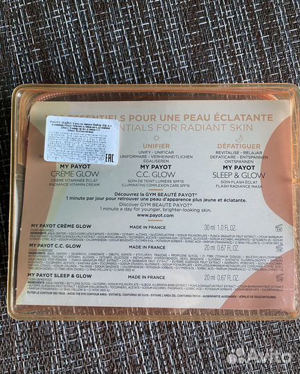 Новый Набор косметики payot