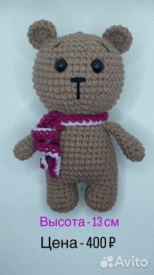 Игрушки ручной работы