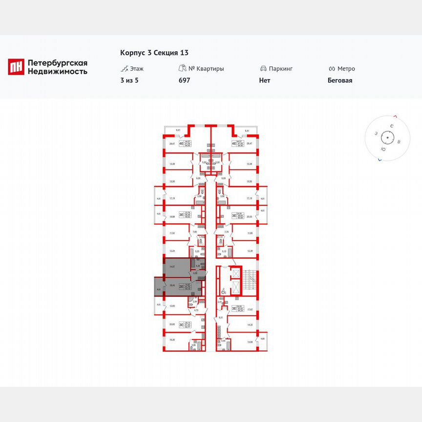 1-к. апартаменты, 43,2 м², 3/5 эт.