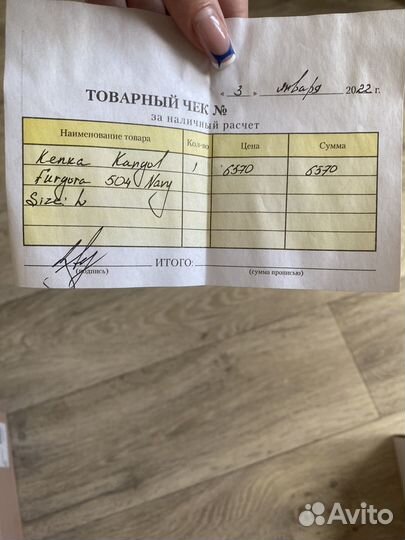 Kangol кепка furgora 504