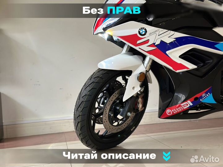 Мотоцикл электрический BMW RR