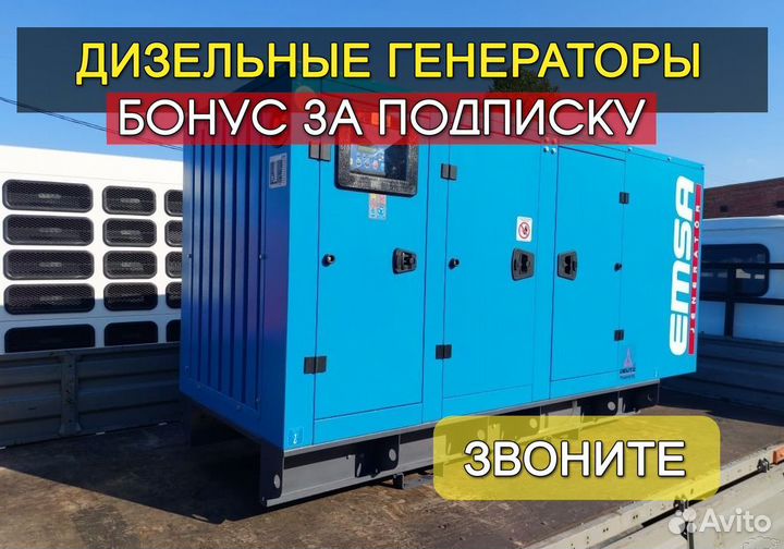 Дизельный генератор cummins 130 ад