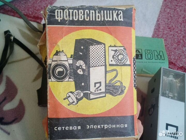 Плёночный фотоаппарат Смена 8м СССР