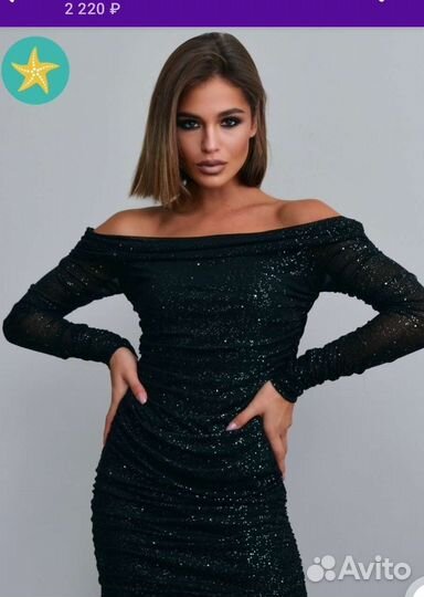 Вечернее платье 48 размер
