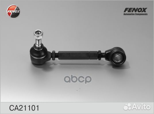 Рычаг зад.лев.audi 100 quattro (Ch.44-G-073363)