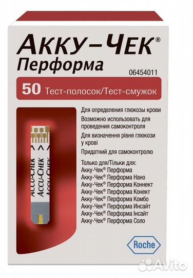 Акку чек перформа