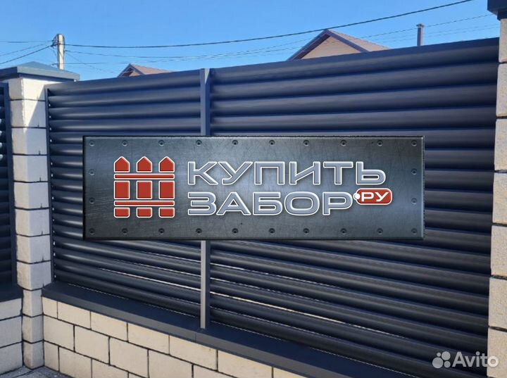 Забор Жалюзи монтаж