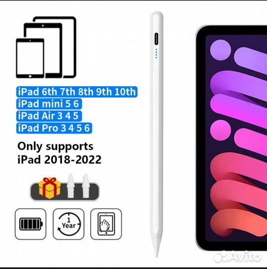 Стилус для iPad новый