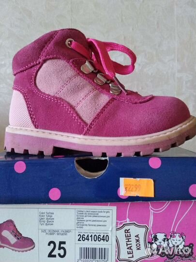 Демисезонные ботинки для девочки