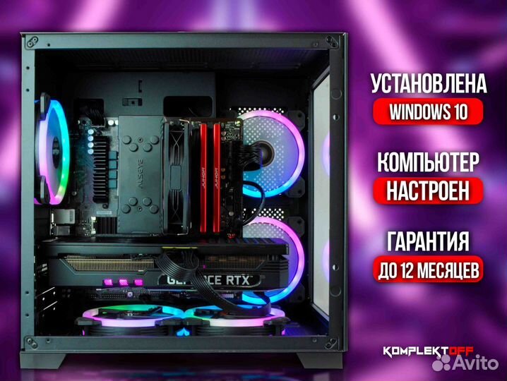 Новый Игровой Пк Intel / RTX 3070