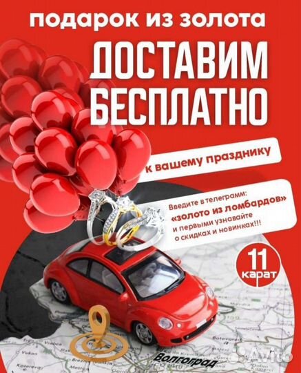 Подвеска «Буква В» 750 пробы (м)
